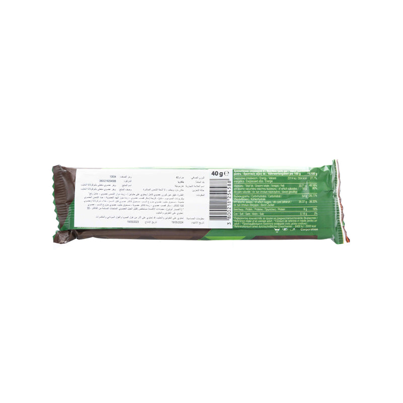 Organic Milk Chocolate Coated Classic Wafer 40g