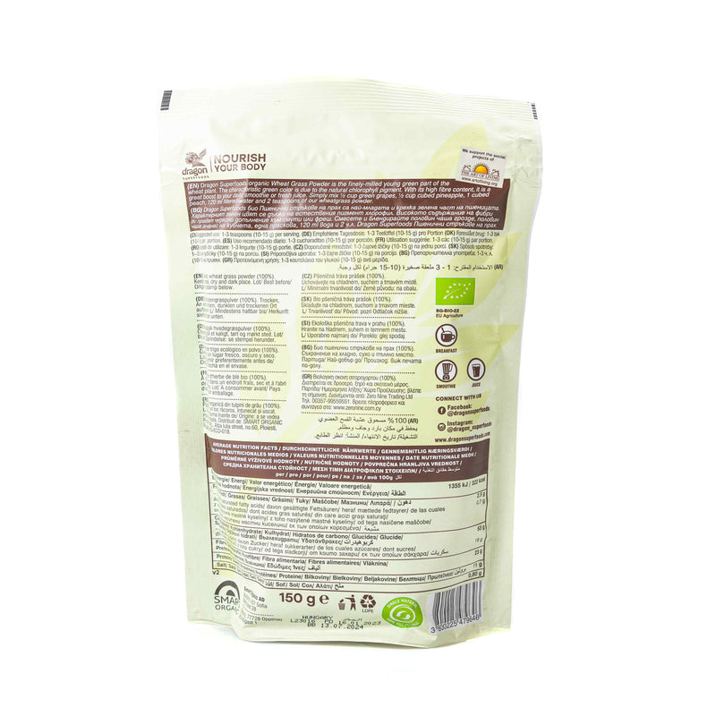 Organic Wheat Grass Powder 150Gm