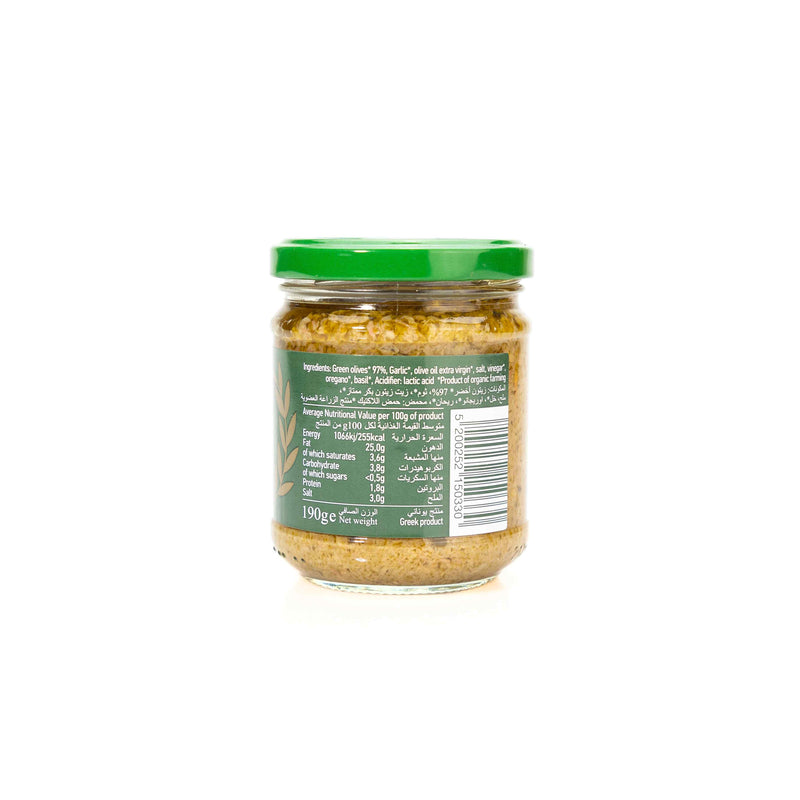 Org Green Olive Paste Glass Jar