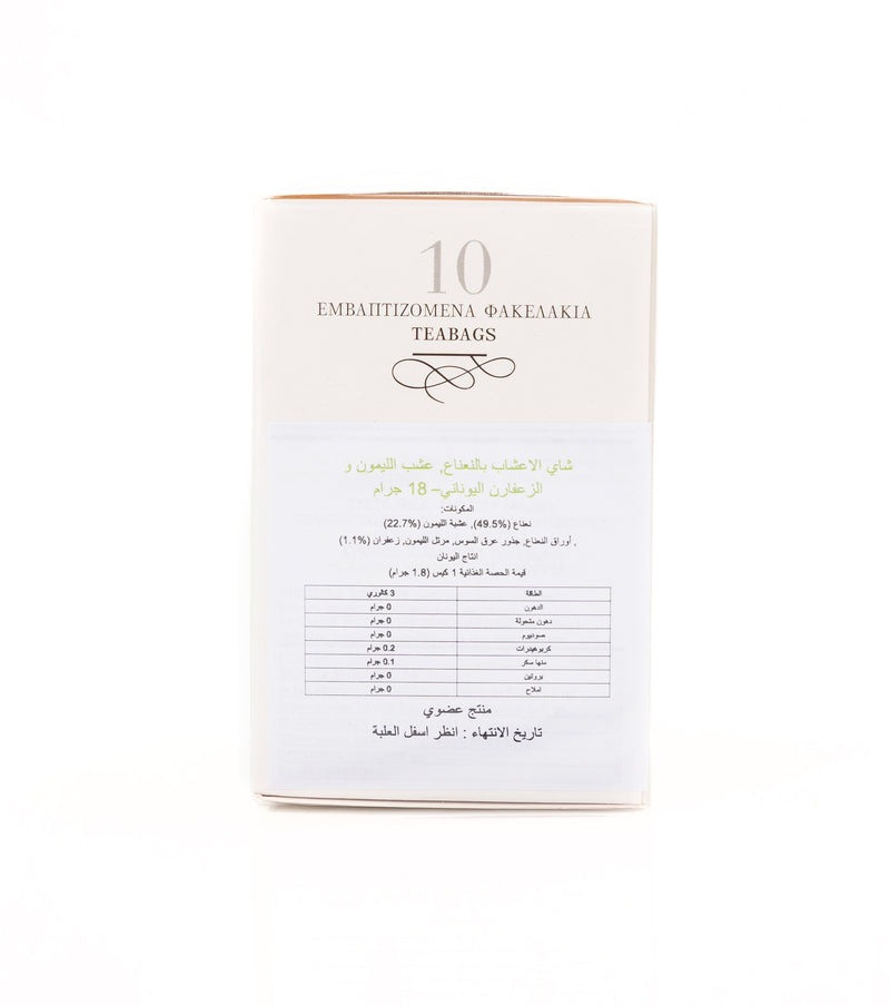 Organic Herbal Tea With Mint, Lemongrass 18 G