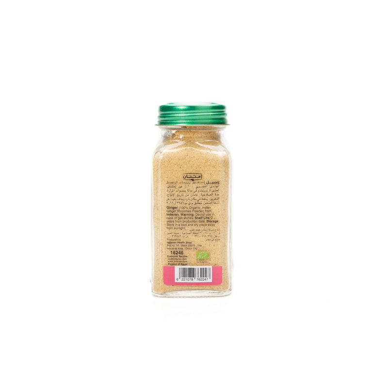 Organic Ginger 70G