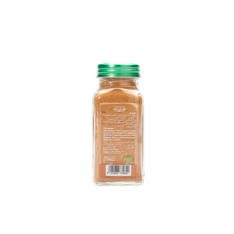 Organic Cinnamon 85G