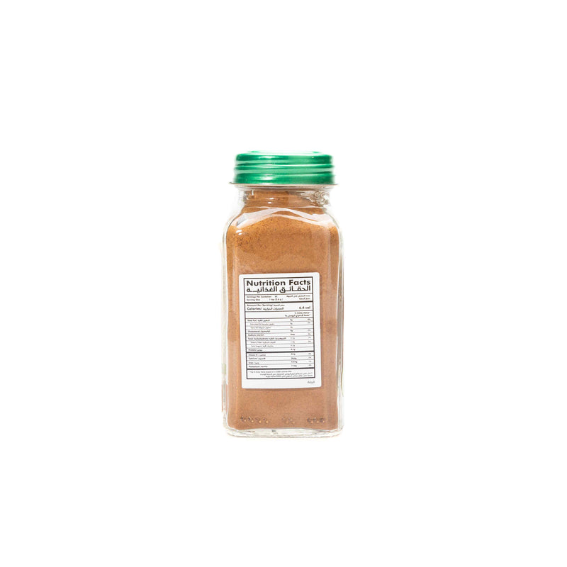 Organic Cinnamon 85G