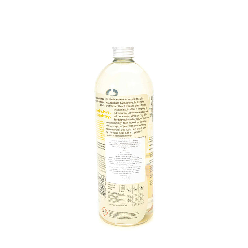 Organic Liquid Laundry Detergent Kids Cloth With Chamomile 1L - Buy This to Get 1 Free